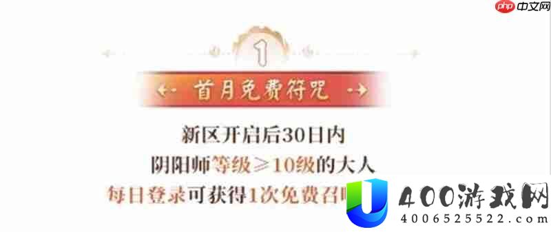 守山谣开区活动大全
