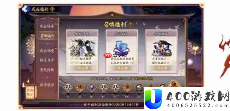 守山谣开区活动大全