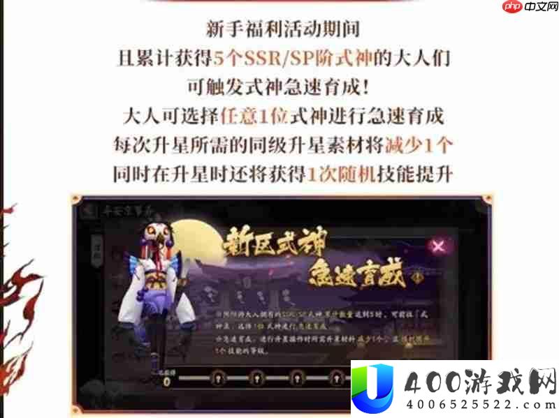 守山谣开区活动大全