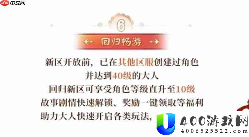 守山谣开区活动大全