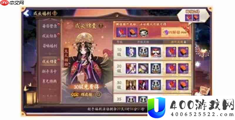 守山谣开区活动大全
