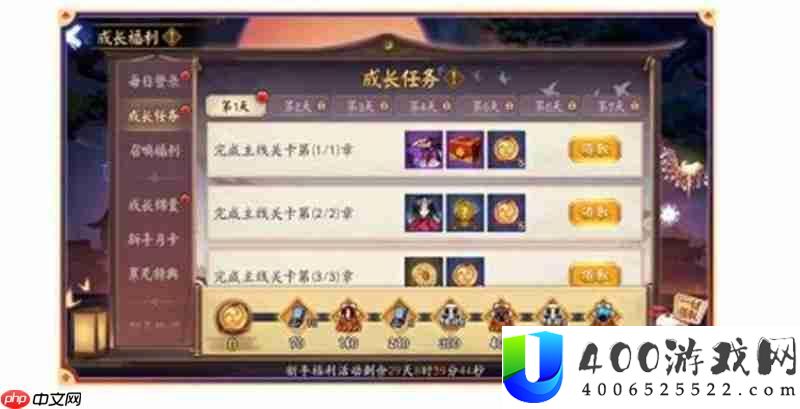 守山谣开区活动大全