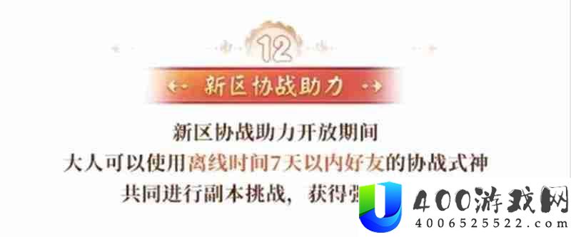 守山谣开区活动大全