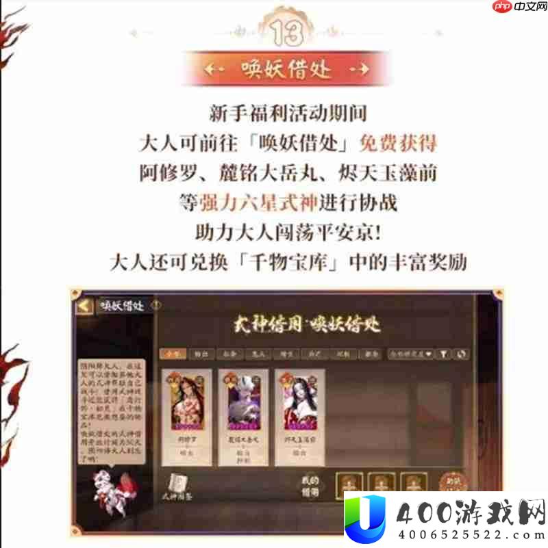 守山谣开区活动大全
