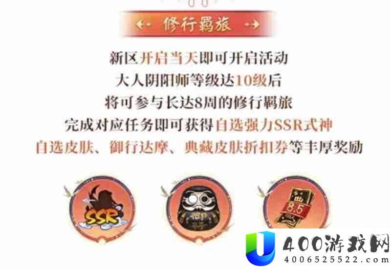 守山谣开区活动大全