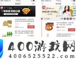 多点拼团的方法是什么
