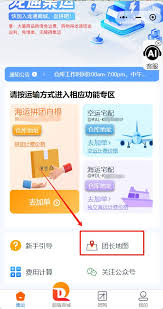 多点拼团的方法是什么