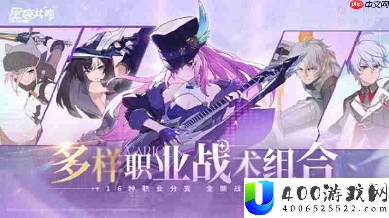 星痕共鸣设备需求详细介绍