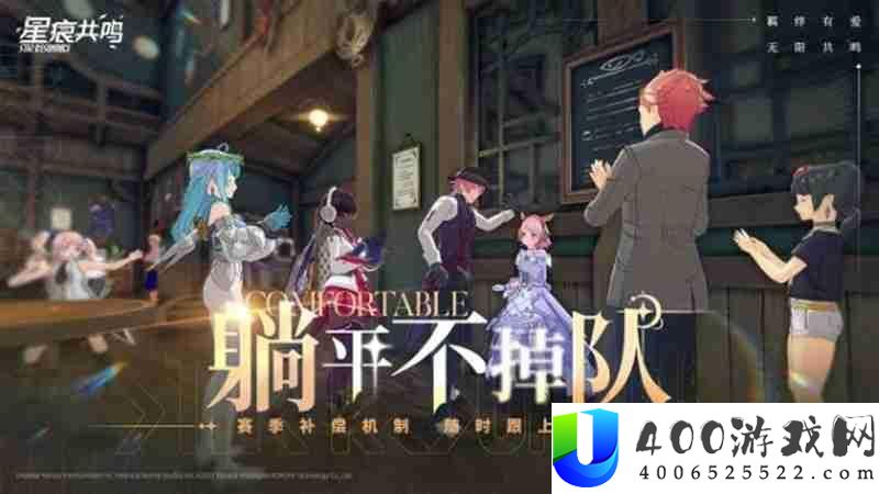 星痕共鸣设备需求详细介绍