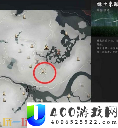 野外首领睡道人位置介绍