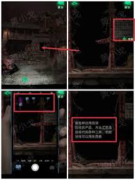 纸嫁衣8千子树第二章童福全流程攻略