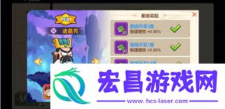 特殊仙途诸葛亮用甚么法宝-特殊仙途诸葛亮法宝抉择