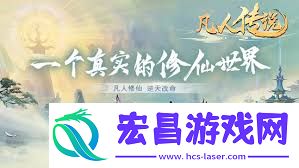 常人传说御兽法诀怎样取得-常人传说御兽法诀取得路子大全