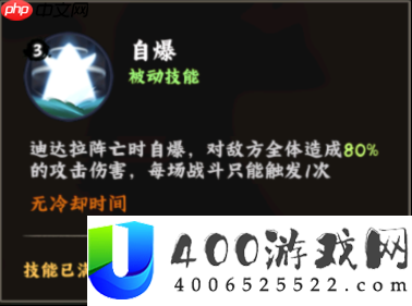 艺术爆炸的SSS+烧灼核心