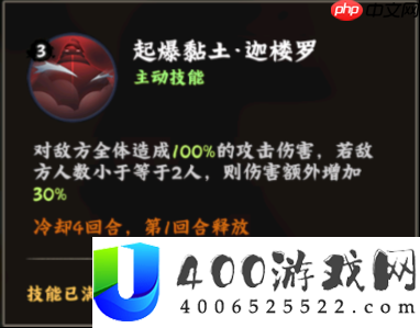 艺术爆炸的SSS+烧灼核心