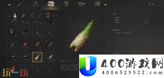 特殊生物收集攻略