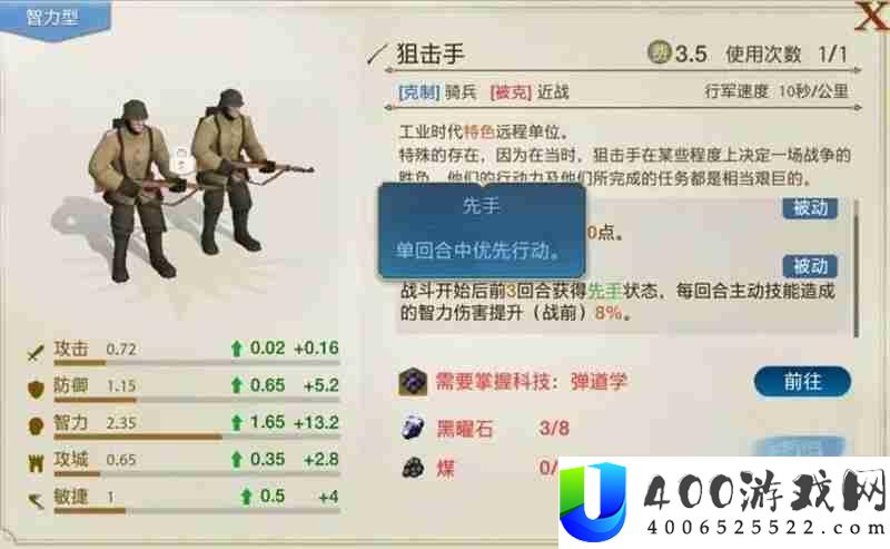 西施技能控制效果详解