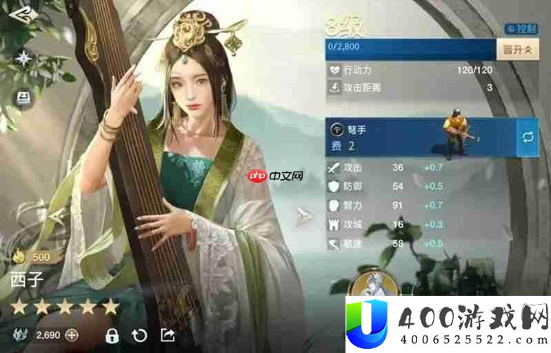 世界启元西施有甚么技艺-西施技艺节制效果详细解答