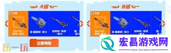 CF穿越火线掌火APP预约享首发专属福