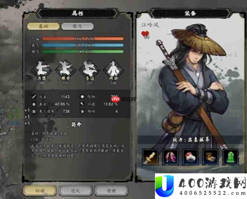 江吟风角色玩法详细解析