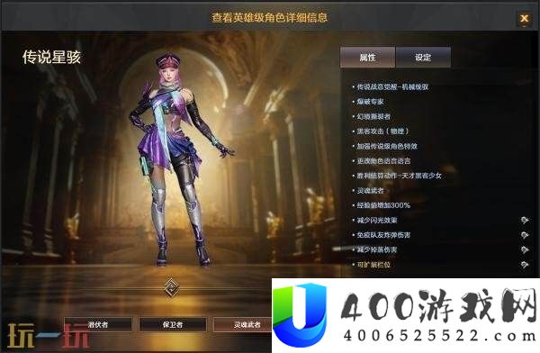 CF穿越火线传说圣谕&传说星骇现已上线