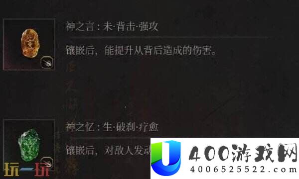 明末渊虚之羽蛇矛扫图流怎样玩-蛇矛扫图流打法攻略