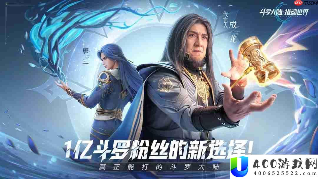 斗罗大陆猎魂世界兑换码2025