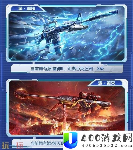 CF穿越火线英雄计划8月9日开启