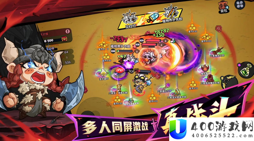 英勇之地联机方法