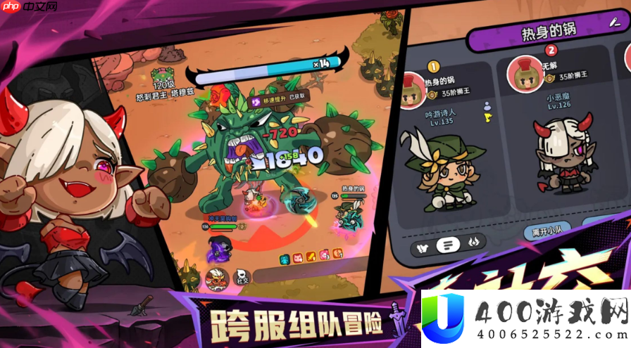英勇之地联机方法