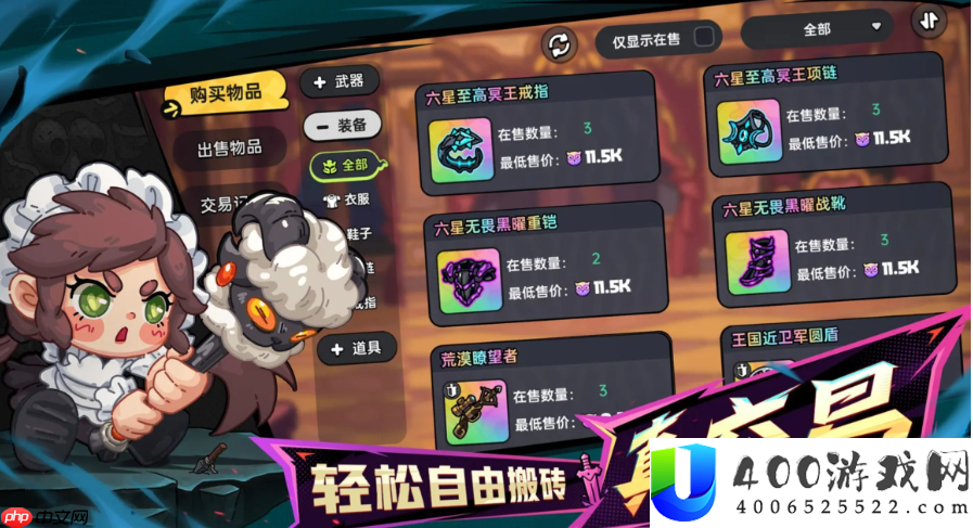 英勇之地联机方法