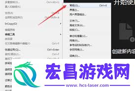 InDesign怎样作废主动改正大写毛病-InDesign怎么作废主动改正大写毛病