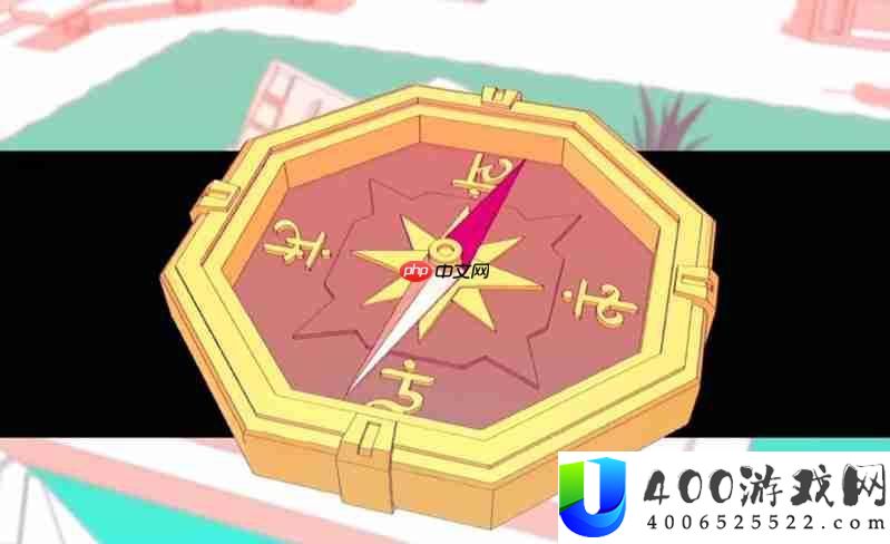 指南针使用详细步骤