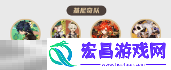 玛薇卡配队大全攻略