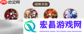 玛薇卡配队大全攻略