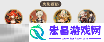 玛薇卡配队大全攻略