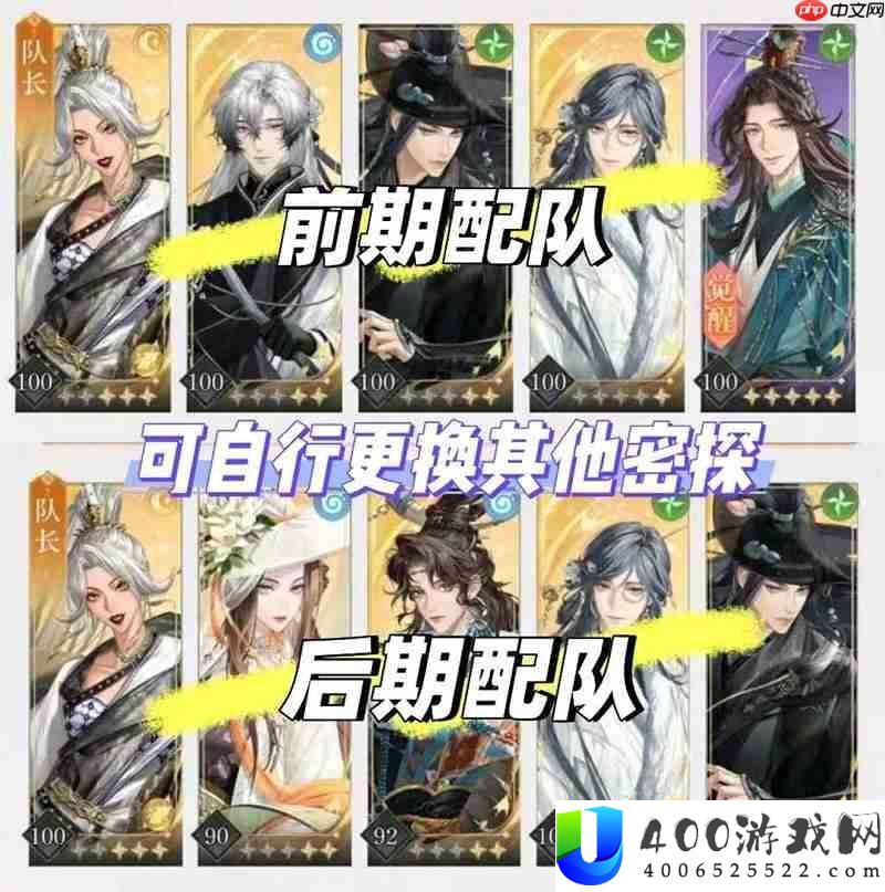 低练度徐庶队速通攻略