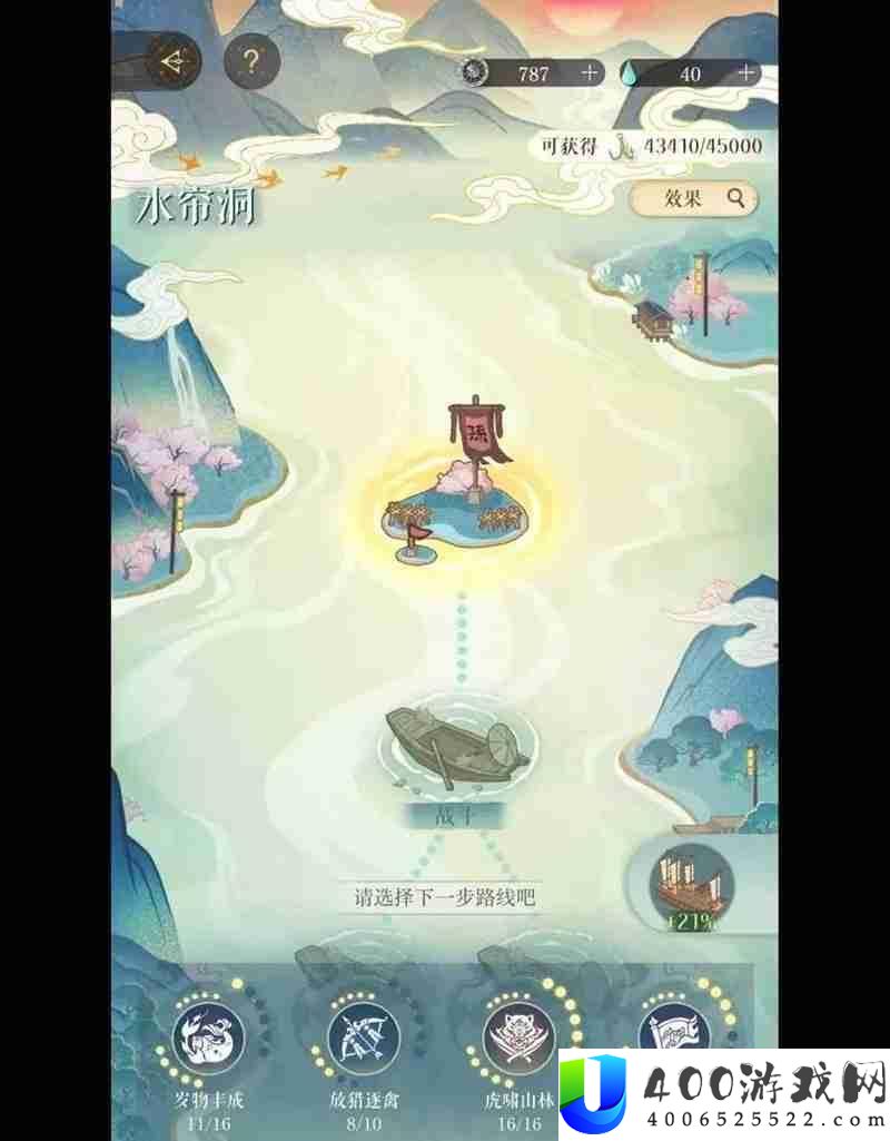 低练度徐庶队速通攻略