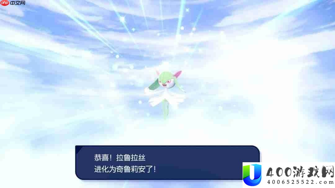 宝可梦传说Z
