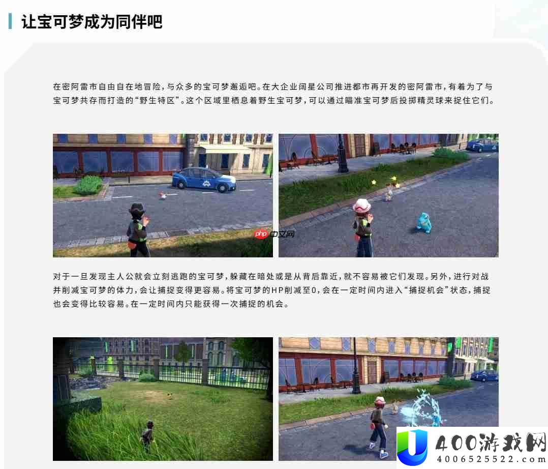 宝可梦传说Z