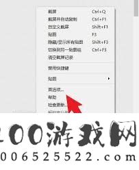 Snipaste怎样设置截图快捷键震撼反应-Snipaste怎么设置截图快捷键的震撼反应