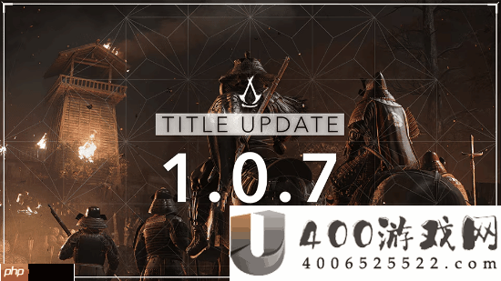刺客信条影1.0.7版本大更新：新游戏+等多个功能来咯