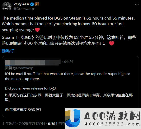发行总监透露博德之门3游玩时长中位数