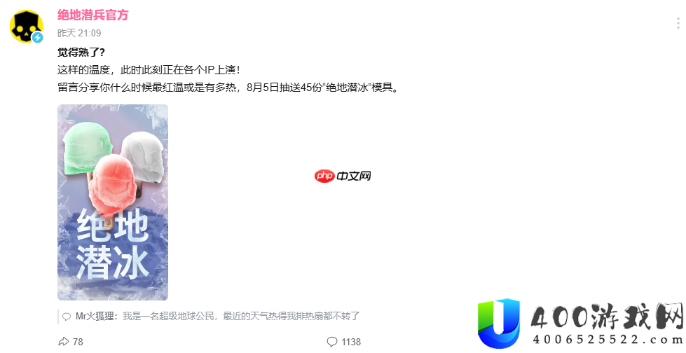 抽象好活