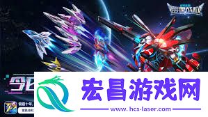 雷霆战机集结兑换码有哪些-雷霆战机回归礼包大全分享