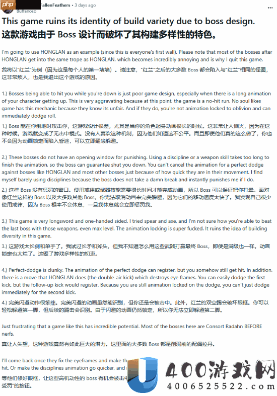 外网玩家称明末