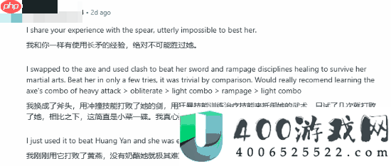 外网玩家称明末