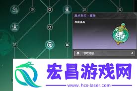 星痕共识锻造资料怎样取得-星痕共识锻造资料取得攻略