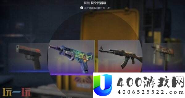 csgo最值得开的箱子