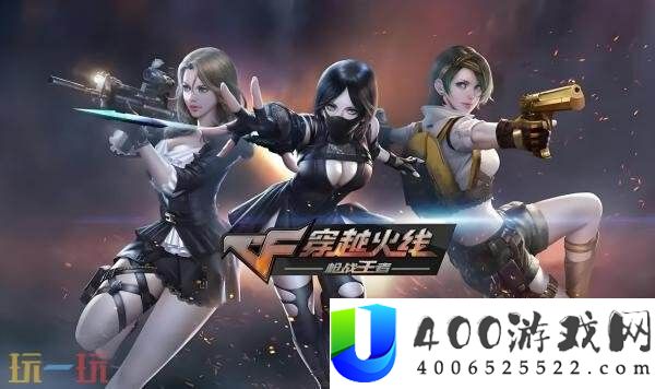 CF穿越前线7月30日6.9.4版本更新汇总:游戏均衡性调剂